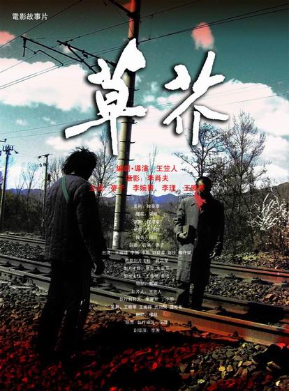 台湾人在大陆的身份证号码大全和姓名
